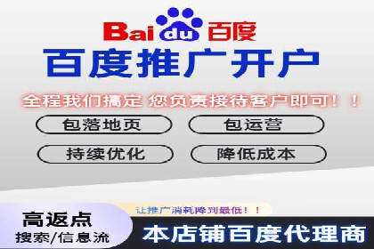 某行业利用微博信息流的营销策略分析